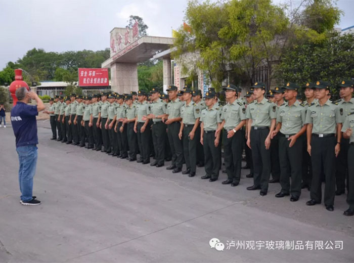 嘉明队伍官兵旅行会见利来国际玻璃